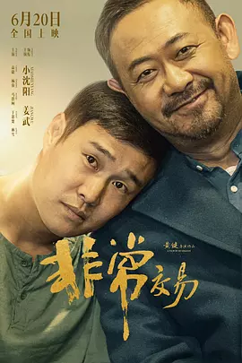 家庭教师的私生活
