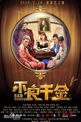 娱乐圈的日子