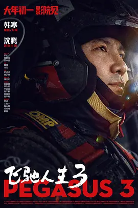 国产精品劲爆视频