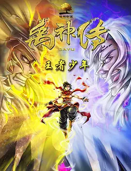 三上悠亚磁力