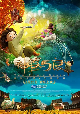 裸体未来初音被到爽