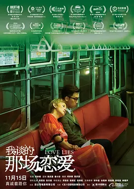 纳塔在比尤