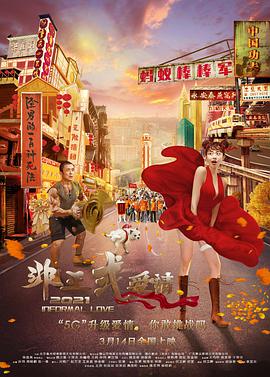欧美日韩在线精品一区二区三区