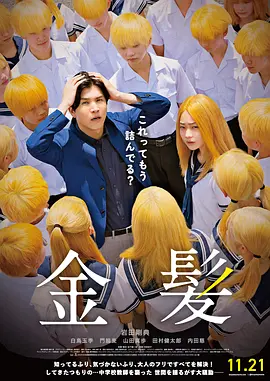 一本色道久久综合亚洲精品高清