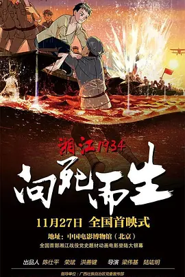 青草视频在线免费观看