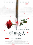 99精品国产高清一区二区