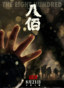 欧美第一区第二区
