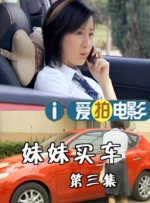 打女儿屁股