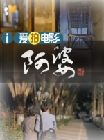 叱咤之城电视剧免费观看