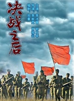 妈妈救救我插曲