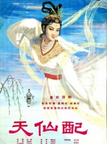 国产乱人偷精品视频