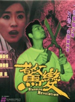 国产最新自拍