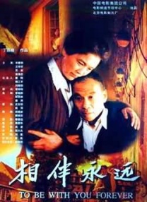 国产激情对白