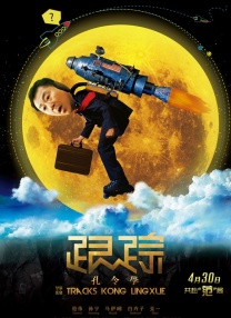 www.五月天com