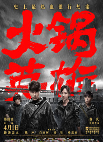 在线成h人视频网站免费观看