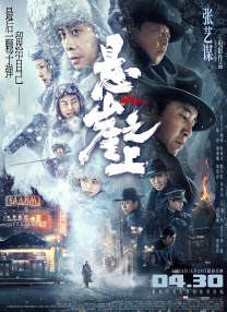 年轻的兄弟姐妹3