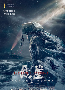 国内久久久久高清影视